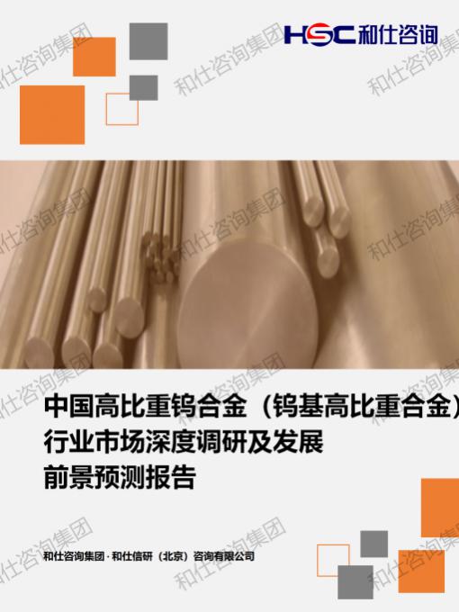 俄罗斯专享会·(中国区)官网