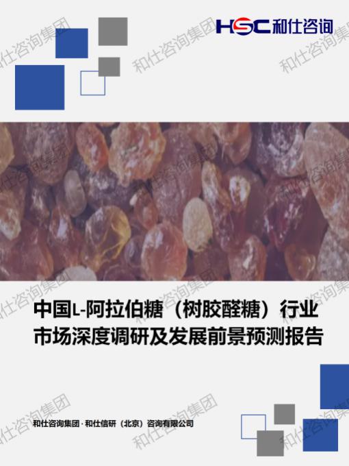 俄罗斯专享会·(中国区)官网