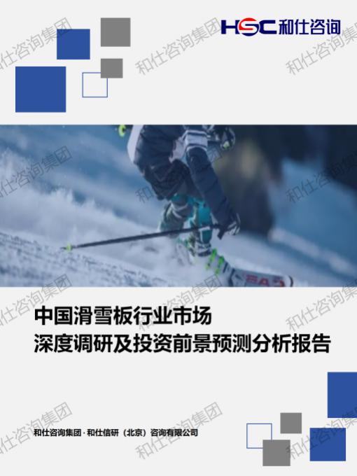 俄罗斯专享会·(中国区)官网