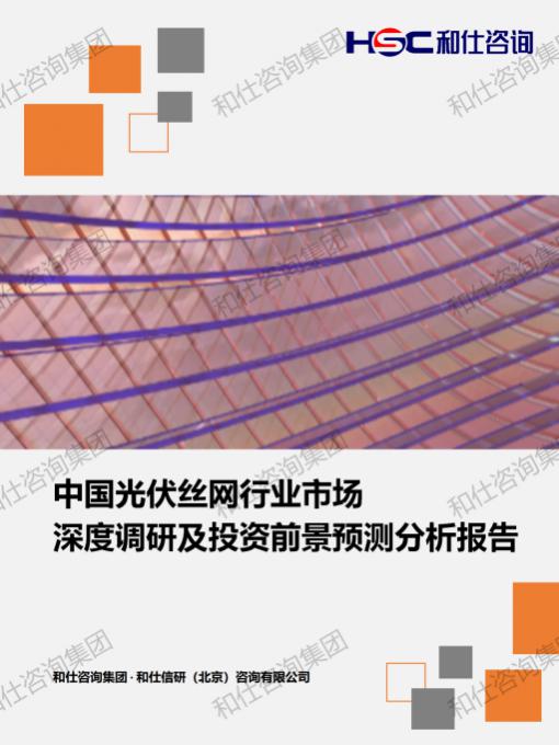 俄罗斯专享会·(中国区)官网