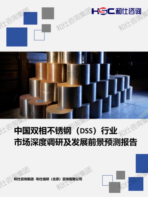 俄罗斯专享会·(中国区)官网