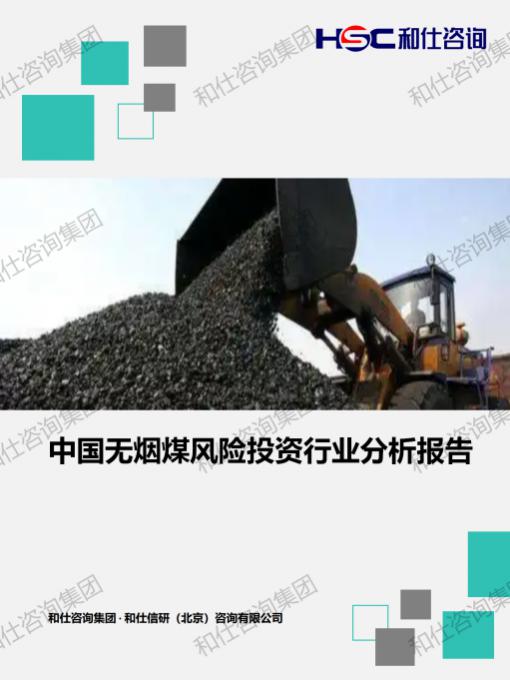 俄罗斯专享会·(中国区)官网