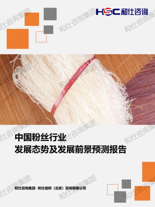 俄罗斯专享会·(中国区)官网