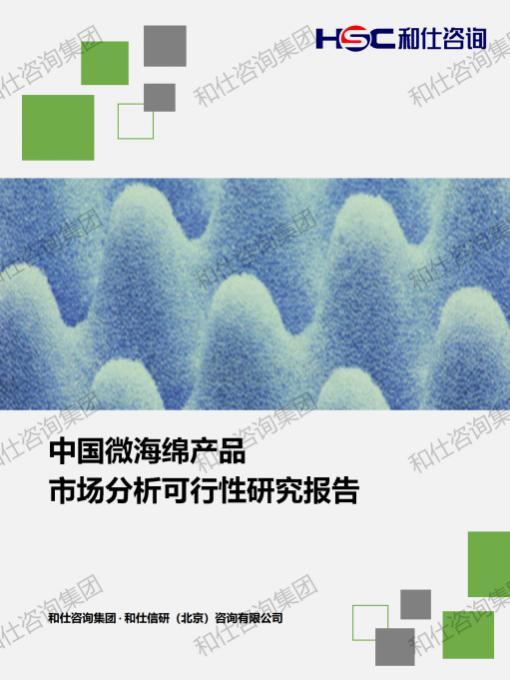 俄罗斯专享会·(中国区)官网