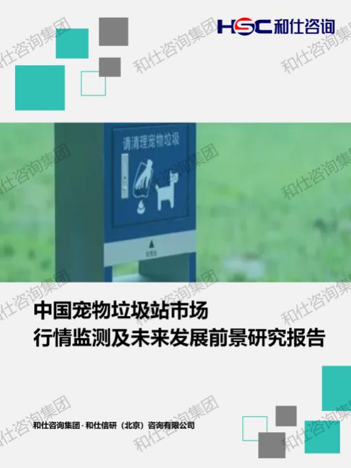 俄罗斯专享会·(中国区)官网