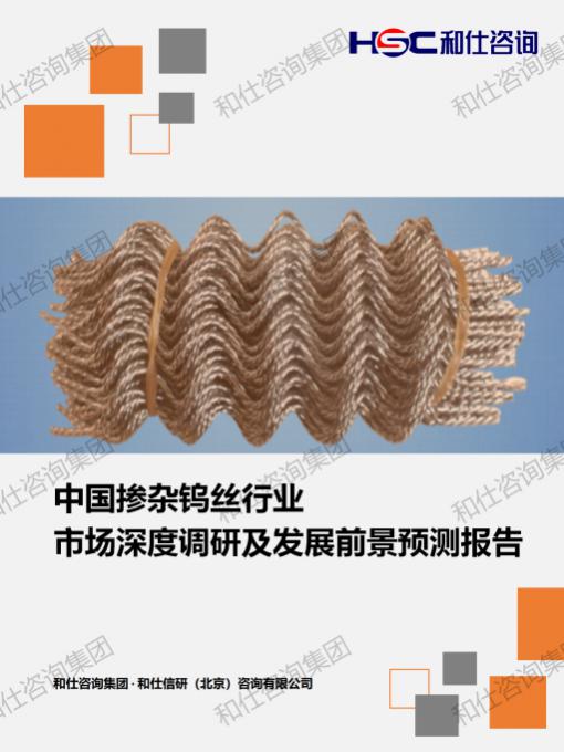 俄罗斯专享会·(中国区)官网