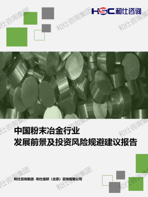 俄罗斯专享会·(中国区)官网