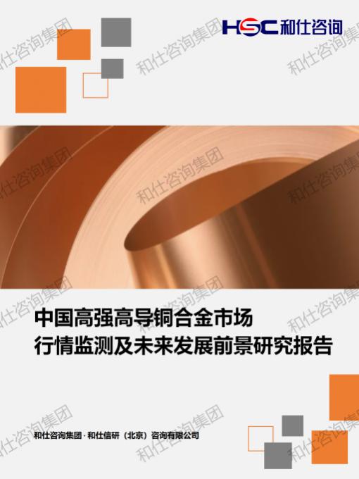 俄罗斯专享会·(中国区)官网