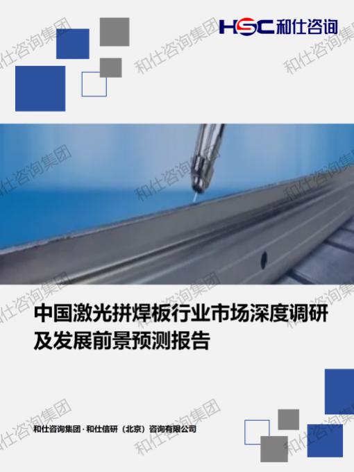 俄罗斯专享会·(中国区)官网