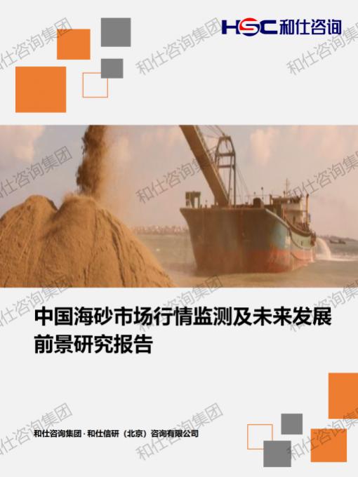 俄罗斯专享会·(中国区)官网