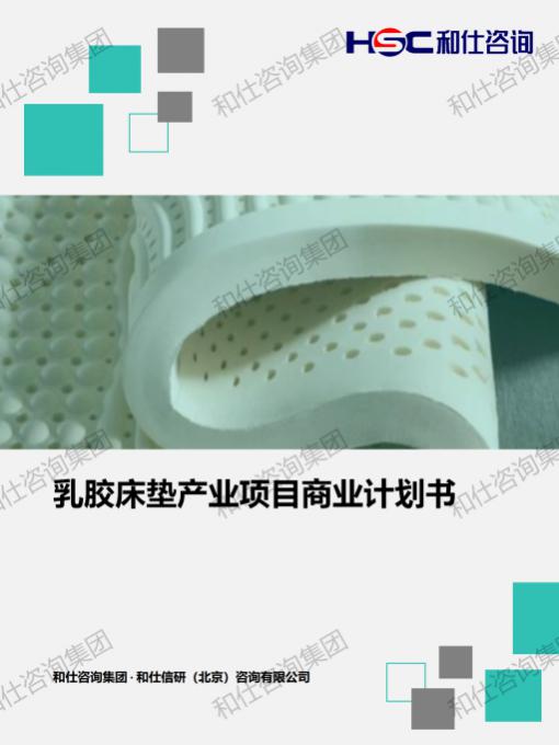 俄罗斯专享会·(中国区)官网