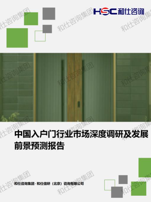 俄罗斯专享会·(中国区)官网