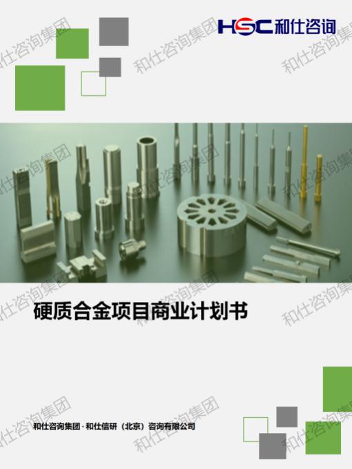 俄罗斯专享会·(中国区)官网