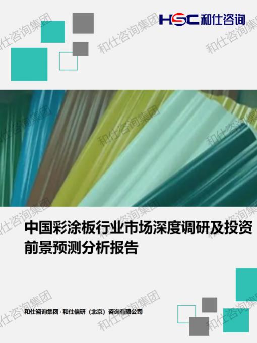 俄罗斯专享会·(中国区)官网