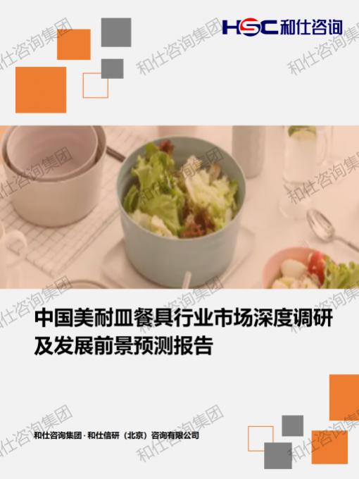 俄罗斯专享会·(中国区)官网