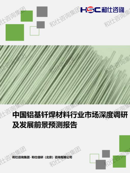 俄罗斯专享会·(中国区)官网