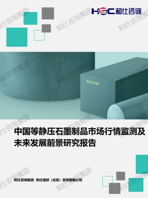 俄罗斯专享会·(中国区)官网