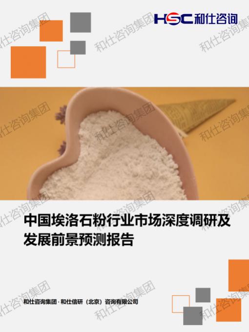 俄罗斯专享会·(中国区)官网