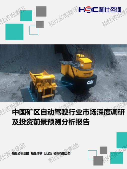 俄罗斯专享会·(中国区)官网