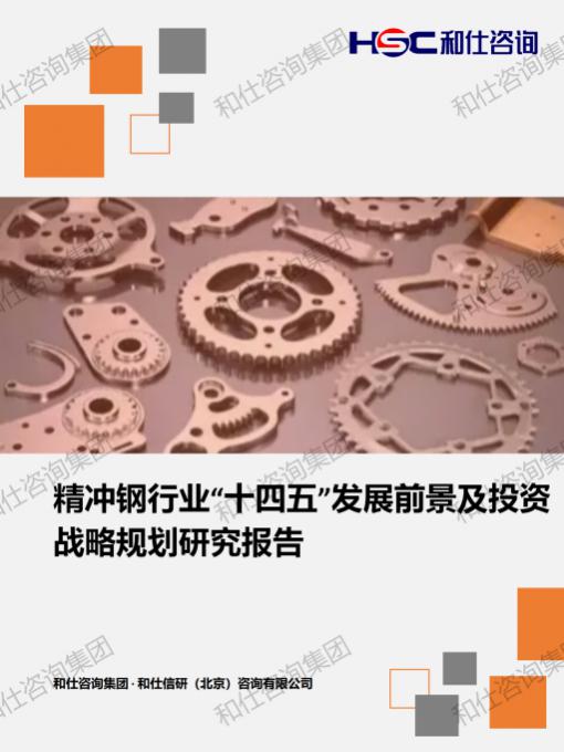 俄罗斯专享会·(中国区)官网