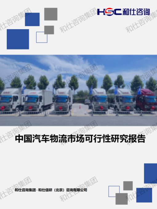 俄罗斯专享会·(中国区)官网