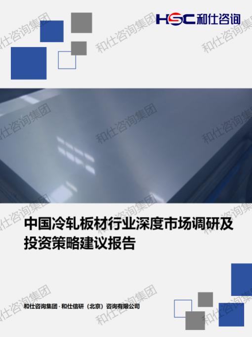 俄罗斯专享会·(中国区)官网