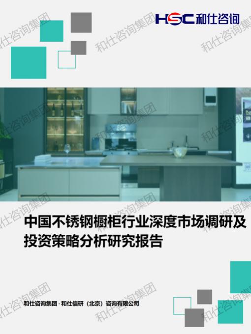 俄罗斯专享会·(中国区)官网