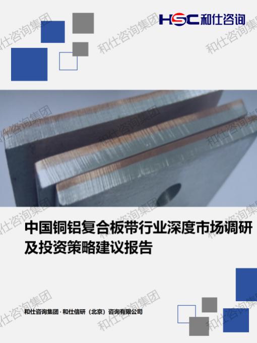 俄罗斯专享会·(中国区)官网