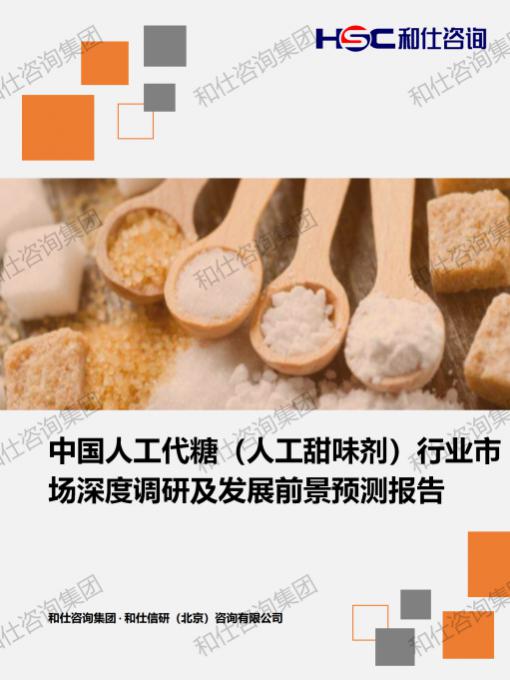 俄罗斯专享会·(中国区)官网