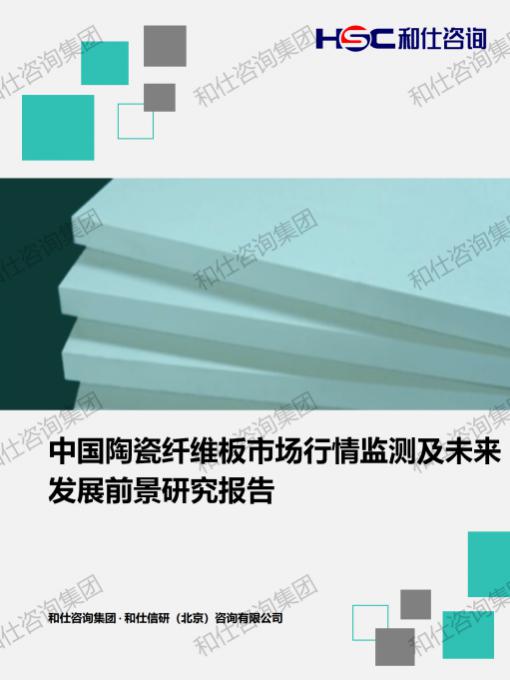 俄罗斯专享会·(中国区)官网