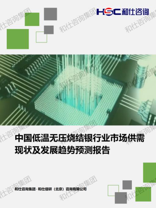 俄罗斯专享会·(中国区)官网