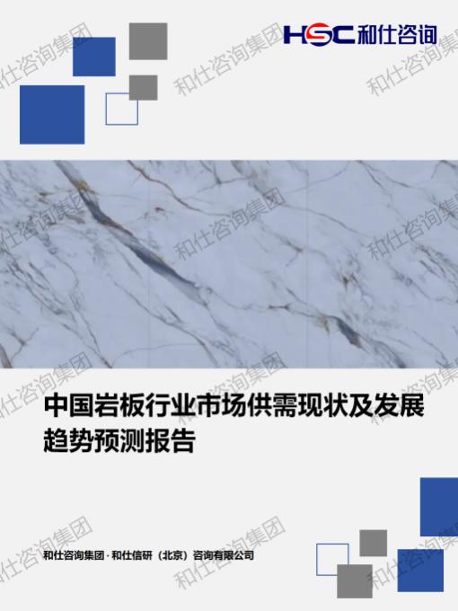 俄罗斯专享会·(中国区)官网