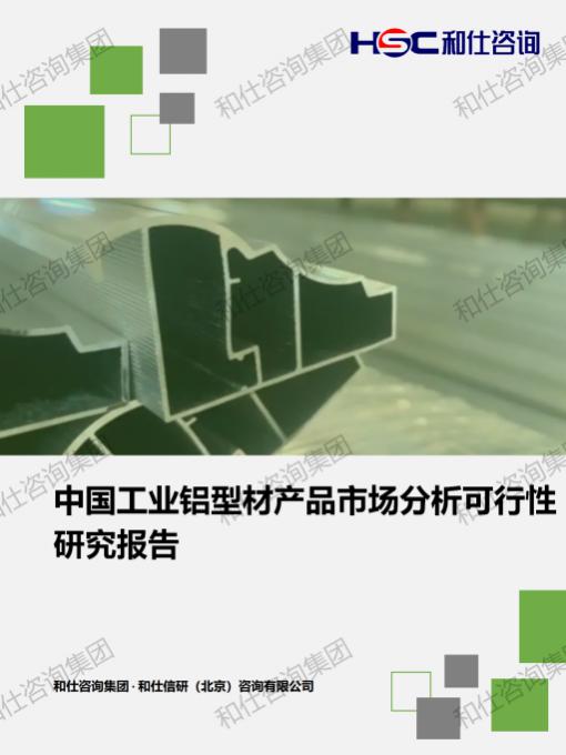 俄罗斯专享会·(中国区)官网