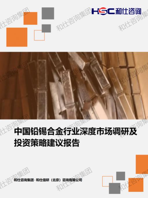 俄罗斯专享会·(中国区)官网