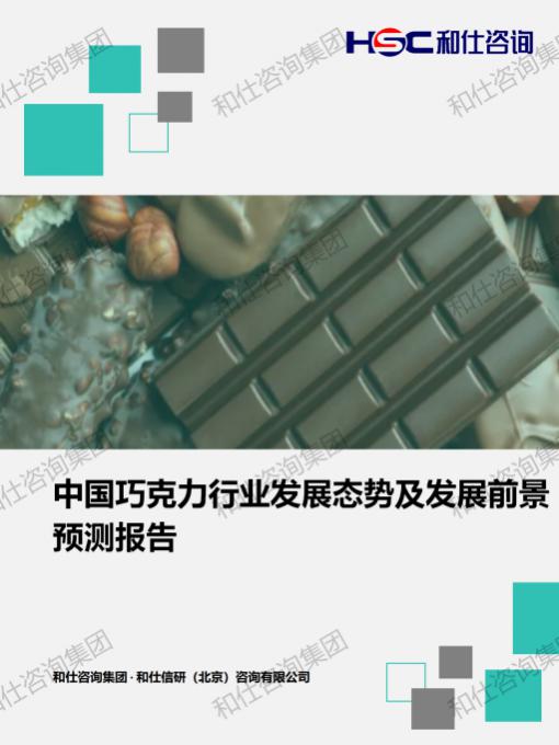 俄罗斯专享会·(中国区)官网