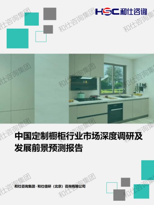 俄罗斯专享会·(中国区)官网