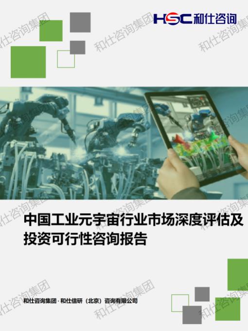 俄罗斯专享会·(中国区)官网