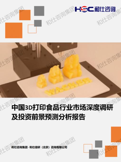 俄罗斯专享会·(中国区)官网