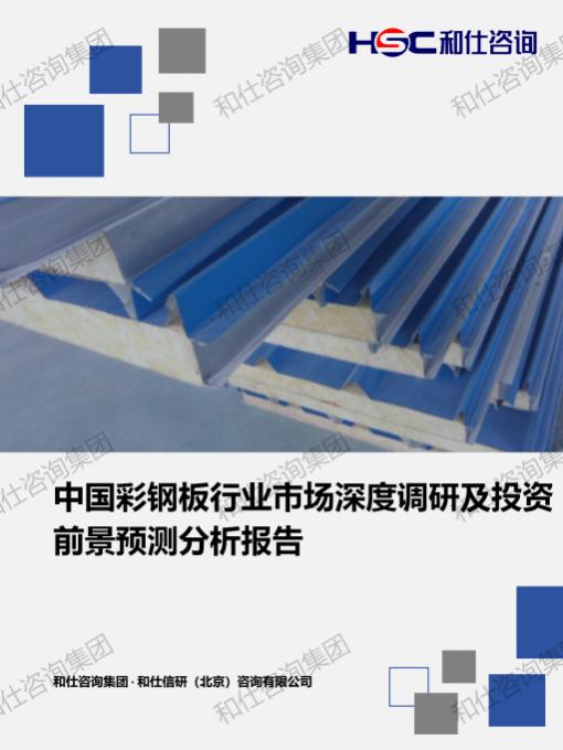 俄罗斯专享会·(中国区)官网