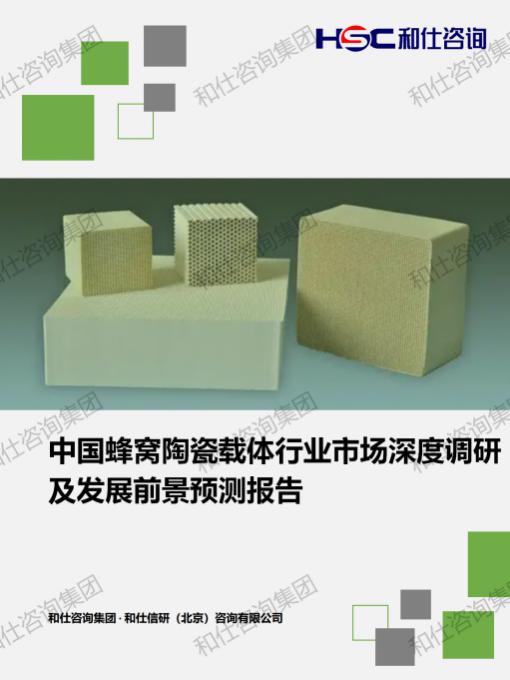 俄罗斯专享会·(中国区)官网