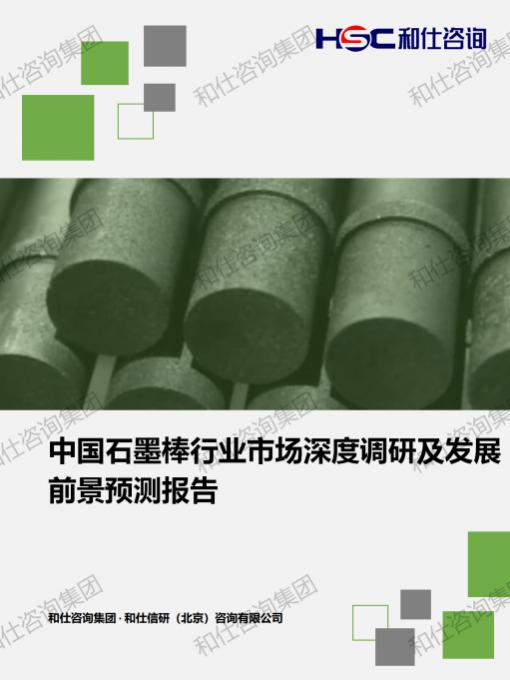 俄罗斯专享会·(中国区)官网