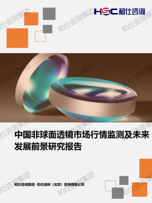 俄罗斯专享会·(中国区)官网