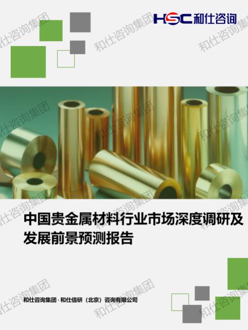 俄罗斯专享会·(中国区)官网