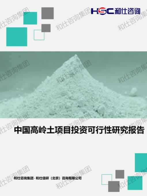 俄罗斯专享会·(中国区)官网