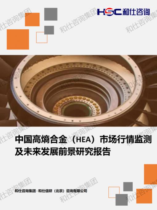 俄罗斯专享会·(中国区)官网