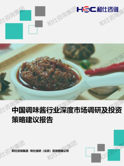 俄罗斯专享会·(中国区)官网