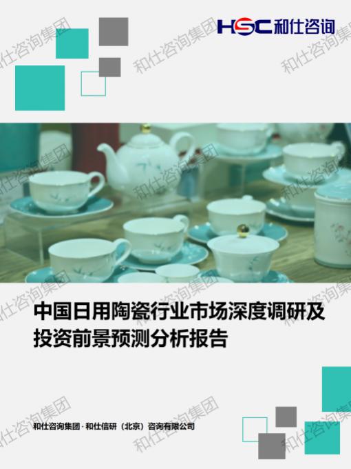 俄罗斯专享会·(中国区)官网