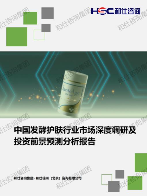 俄罗斯专享会·(中国区)官网