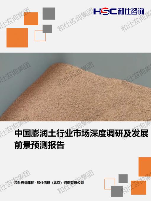 俄罗斯专享会·(中国区)官网