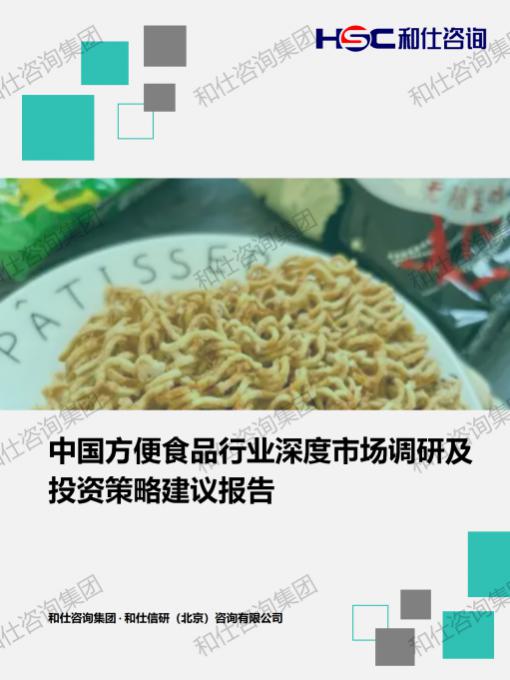 俄罗斯专享会·(中国区)官网